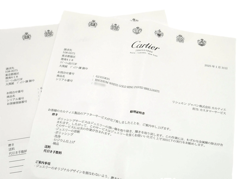 Cartier カルティエ ラブリング 49号 N4210400 K18ホワイトゴールド パヴェダイヤモンド 2023年正規品【472】SJ