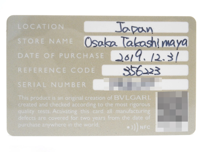 BVLGARI　ブルガリ　フィオレヴァーネックレス　PG　ピンクゴールド　ダイヤモンド　7.1g　356223　2147100522648　【200】