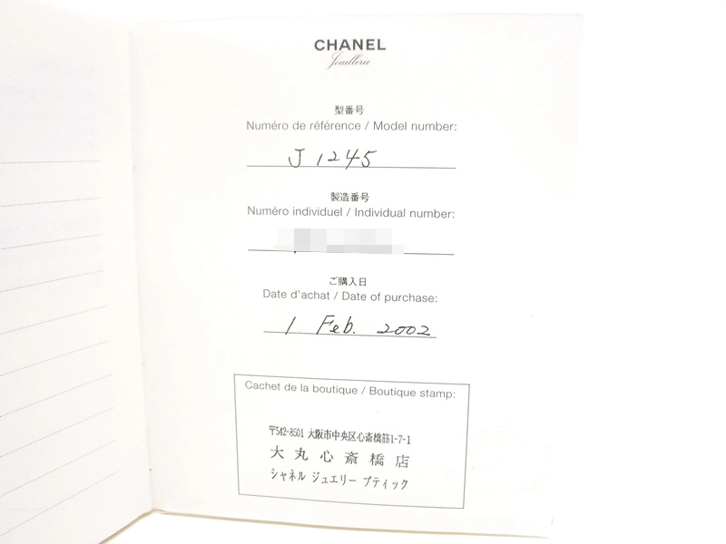 CHANEL　シャネル　カメリア　ピアス　750YG　イエローゴールド　D　ダイヤモンド　7.5ｇ　J1245【200】