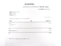 CHANEL　シャネル　カメリア　ピアス　750YG　イエローゴールド　D　ダイヤモンド　7.5ｇ　J1245【200】