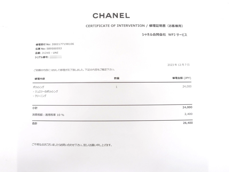 CHANEL　シャネル　カメリア　ピアス　750YG　イエローゴールド　D　ダイヤモンド　7.5ｇ　J1245【200】