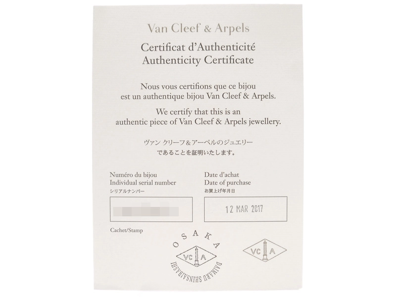 Van Cleef & Arpels　ヴァンクリーフ&アーペル　マジックアルハンブラNC　ネックレス　YG　イエローゴールド　ホワイトマザーオブパール　26.5g　VCARD79100　【200】