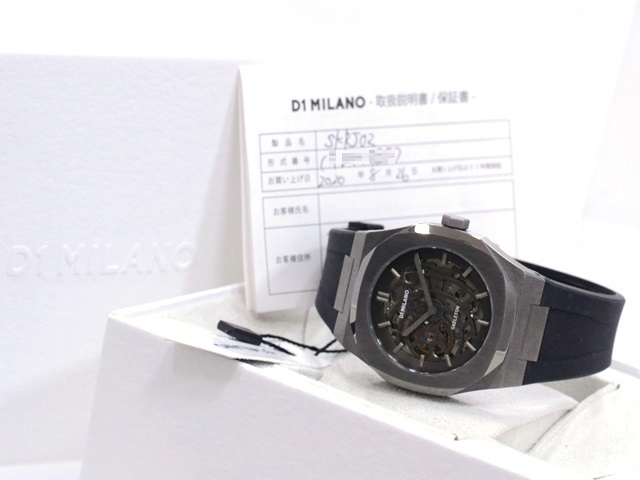 D1 MILANO D1ミラノ P701 SKRJ02 グレーステンレス/ラバー スケルトン