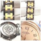 HERMES　エルメス　クリッパーコンビ　CL4.220　SS/GP　ベージュ　レディース　クォーツ2148103681820【432】