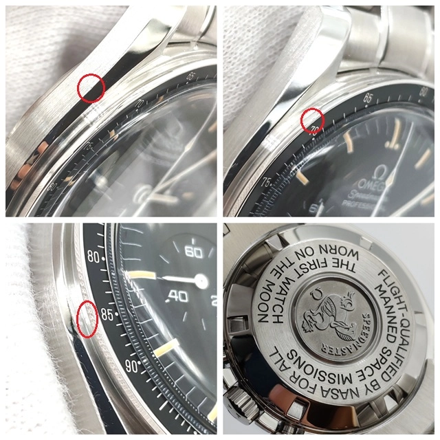 OMEGA　オメガ　スピードマスタープロフェッショナル ムーンウォッチ　3570.50　SS　手巻き2148103928482【432】