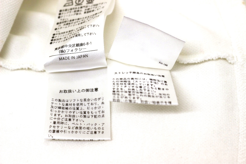 フォクシー NY(FOXEY NY)白ノースリポロシャツ42 FOXEY BOUTIQUE - フォクシーブティック ホワイト ノースリーブ