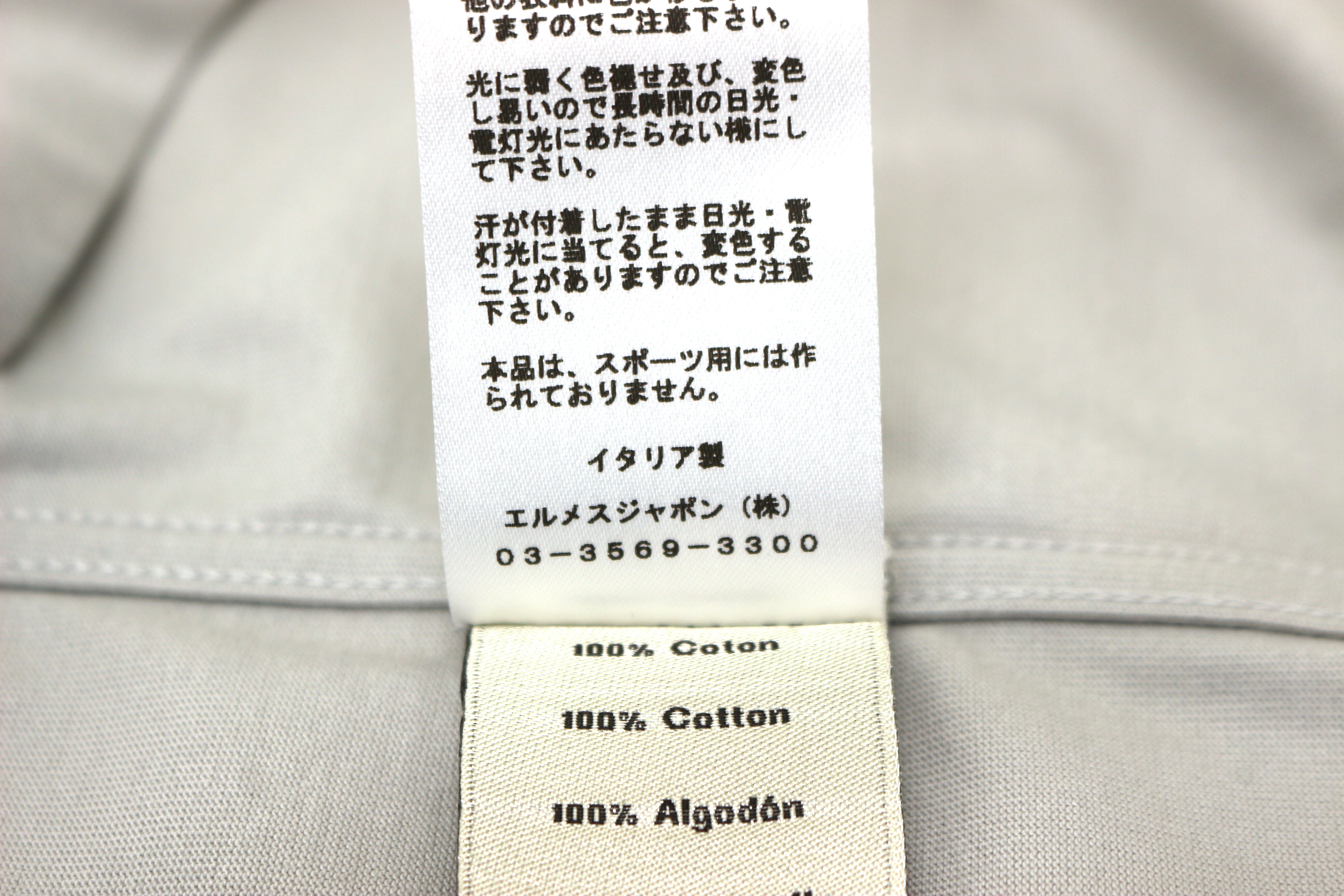 【上質感漂う】HERMES サドルステッチTシャツ Tシャツ サドルステッチ | Hermès - エルメス-公式サイト