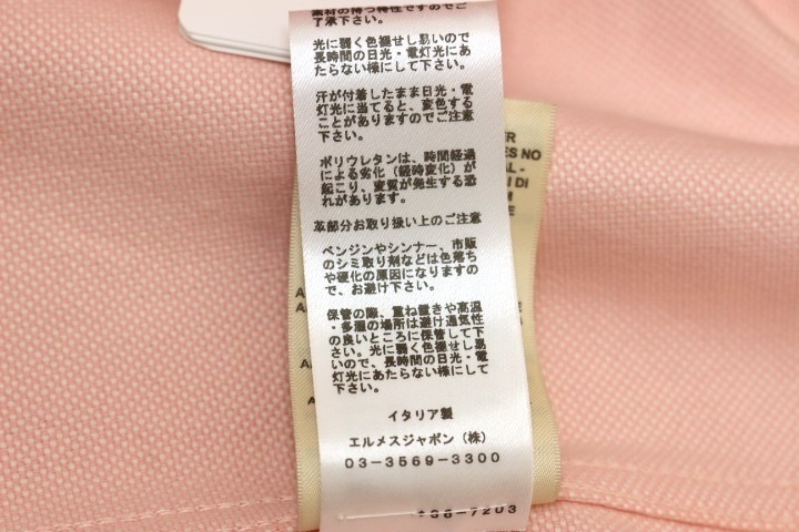 HERMES エルメス ジャケット シェーヌダンクル デニムジャケット HERMES エルメス ジャケット シェーヌダンクル デニムジャケット