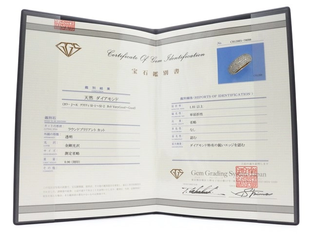 JEWELRY ノンブランド ジュエリー リング K18 イエローゴールド ダイヤモンド 0.90カラット 4.9g 5号【473】