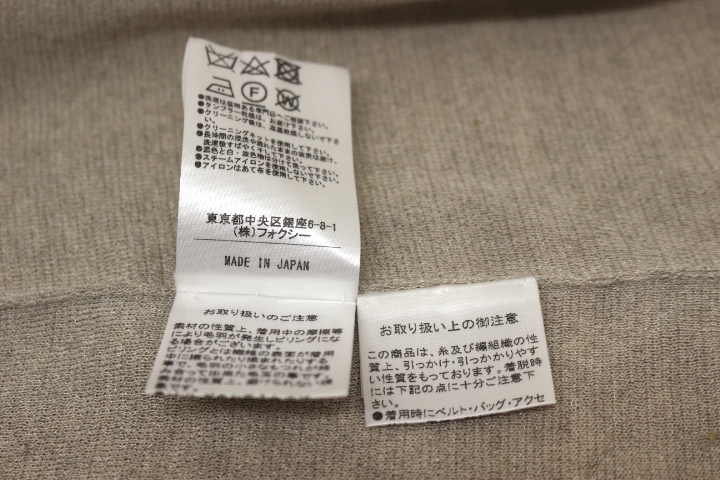 FOXEY フォクシー ケープ 42616 ベージュ リネン ナイロン 22SS