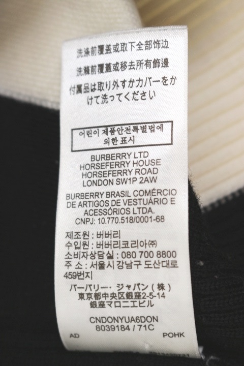 BURBERRY バーバリー 衣類 カーディガン メンズS ベージュ ロゴ