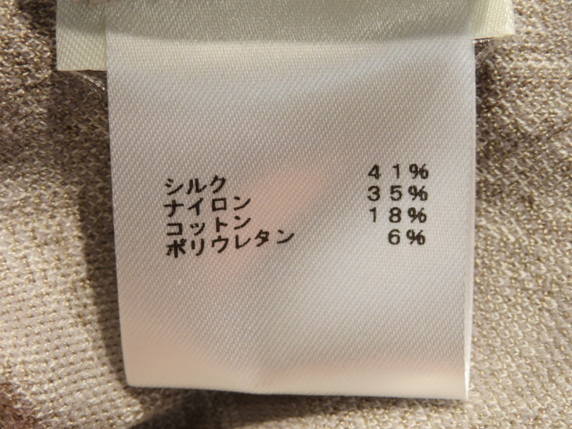 LOUIS VUITTON ルイヴィトン SINCE1854 コントラストトリム プル