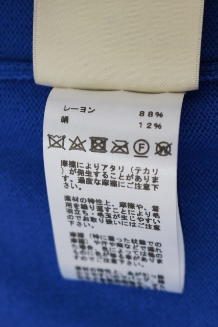 HERMES エルメス ジップアップ カーディガン レディース 36