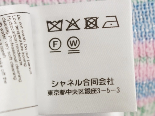 CHANEL シャネル 衣類 ワンピース レディース38 マルチカラー コットン リネン P74604K10672 （2147100471755）【200】