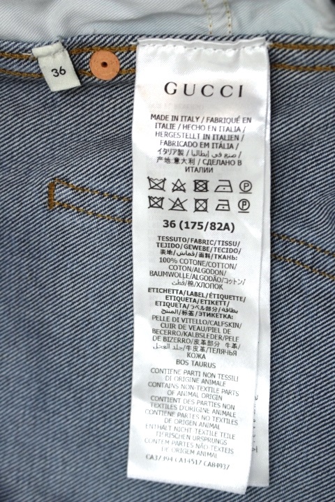 GUCCI グッチ 衣類 ウォッシュドデニム テーパードパンツ デニム