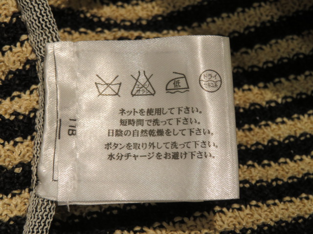 CHANEL　シャネル　カーディガン　レディース38　ベージュ/ブラック　ペーパー/コットン/シルク　P51264K06588　2120000292552　【432】