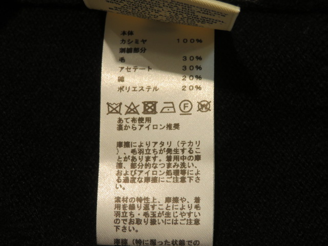 HERMES　エルメス　ショートスリーブニット　レディース38　ブラック/ホワイト　カシミヤ　2143100481060　【432】