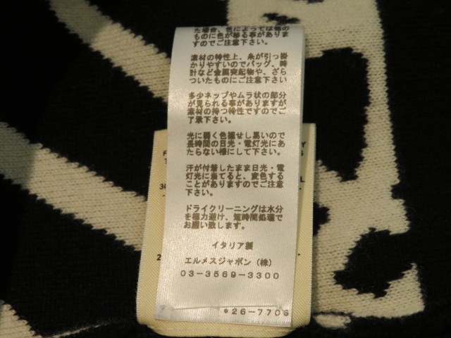 HERMES　エルメス　ショートスリーブニット　レディース38　ブラック/ホワイト　カシミヤ　2143100481060　【432】