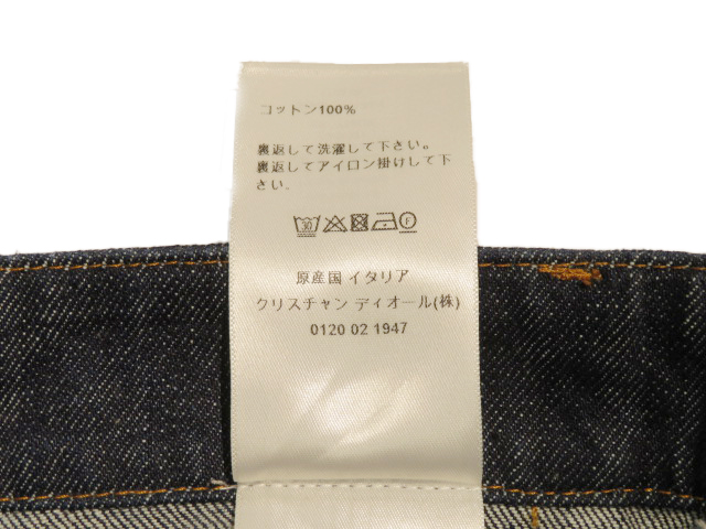 正規品★DIOR Dior 8 フレア D07 DIOR | Dior 8 クロップド フレアジーンズ D07 コットンデニム