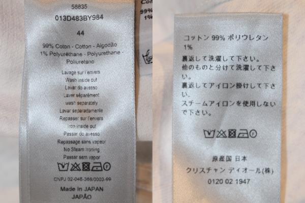 Dior ディオール ダニエルアーシャム デニムジャケット ブルゾン