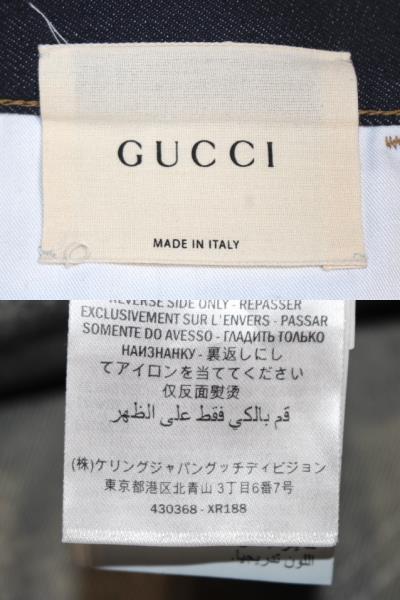 GUCCI グッチ ボトムス ウェブ付き ダークブルー テーパードジーンズ