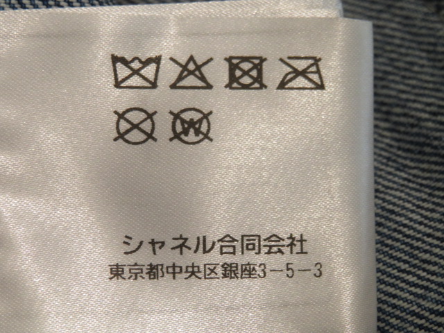 CHANEL シャネル デニムスパンコールジャケット レディース34