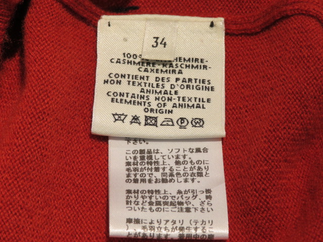 HERMES エルメス カーディガン レディース34 レッド/オレンジ HERMES エルメス カーディガン レディース34 レッド/オレンジ