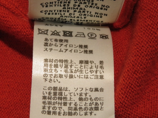 HERMES　エルメス　カーディガン　レディース34　レッド/オレンジ　カシミヤ　2148103621857　【432】