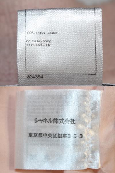 CHANEL シャネル ジャケット P45180V31742 レディース36 ピンク