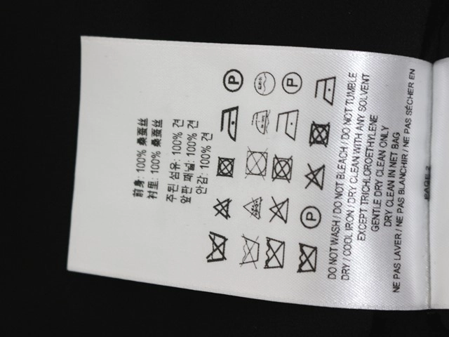 BURBERRY バーバリー 衣類 TBモノグラム スカート レディースUK6 ブラウン/ブラック/ホワイト シルク 8018547  2148103905858 【200】