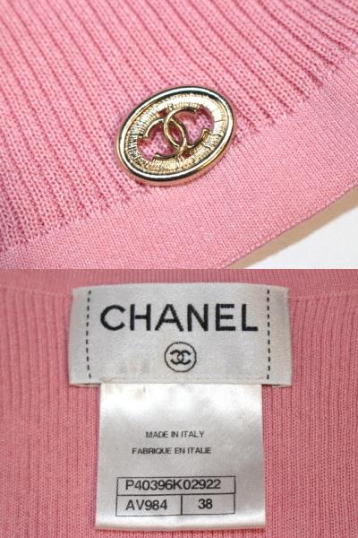 ♡シャネル　トップス38♡ 51986291-1_2.jpg