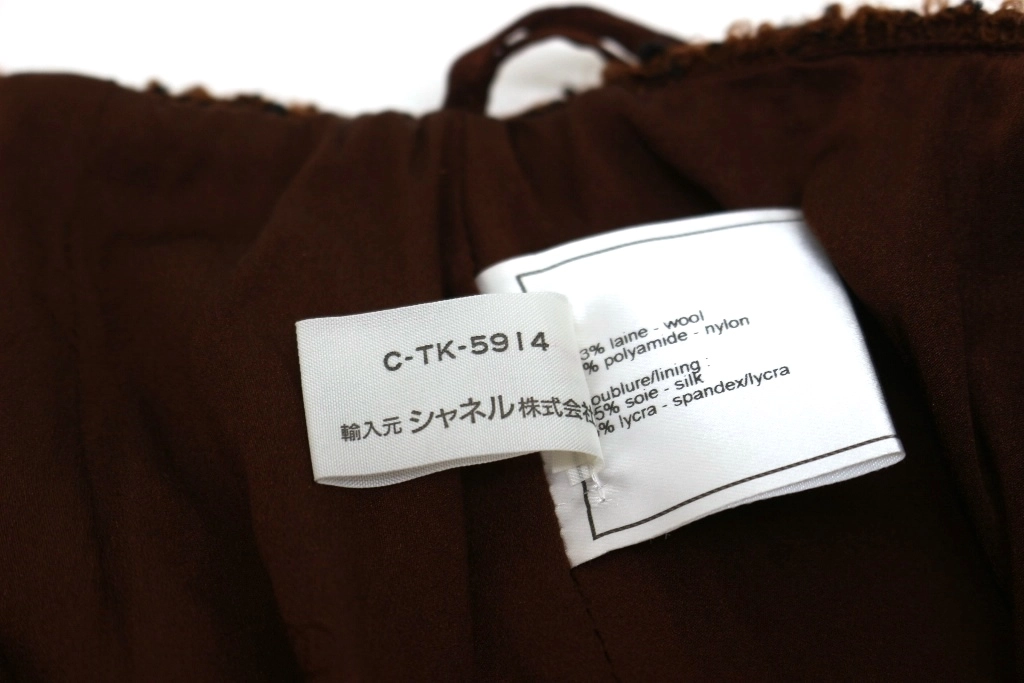 CHANEL シャネル ツイードスカート レディース36 ブラウン ウール P09714V05906 （2143700192168）【200】