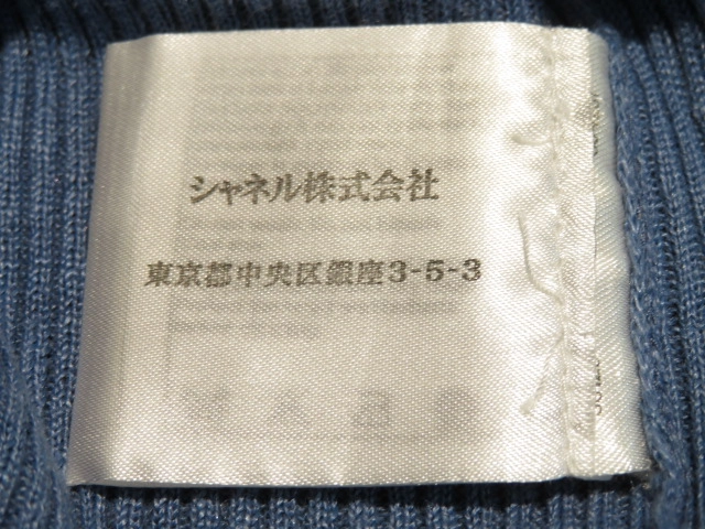 CHANEL　シャネル　ニット　レディース34　ブルー　リネン/レーヨン　P45347K04797　2148103721120　【432】