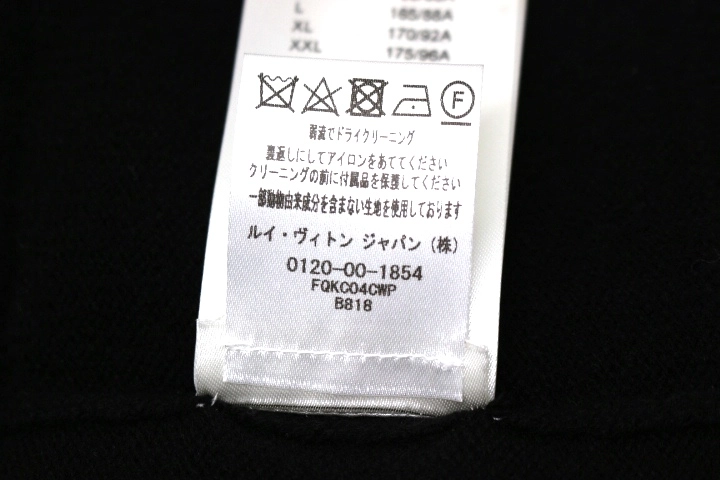 LOUIS VUITTON ルイヴィトン ベスト LVベスト 1AC19E レディースS ブラック ウール/カシミヤ/ナイロン 参考定価:¥542,300- (2148103659553)【200】