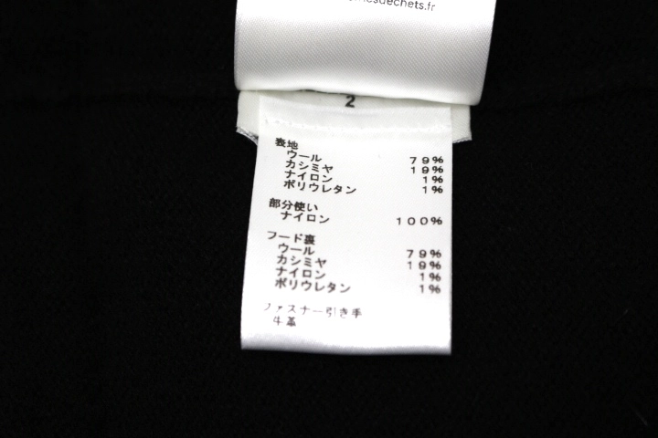 LOUIS VUITTON ルイヴィトン ベスト LVベスト 1AC19E レディースS ブラック ウール/カシミヤ/ナイロン 参考定価:¥542,300- (2148103659553)【200】