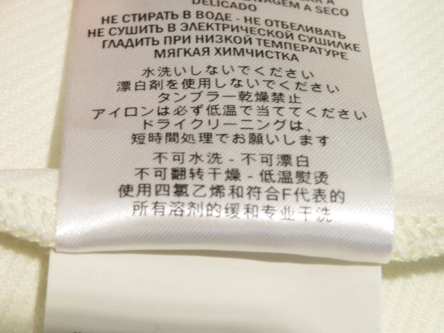 GUCCI　グッチ　ライントリムミニスカート　レディースL　オフホワイト/ネイビー/レッド　ナイロン　410419-X5741　2148103748905　【432】