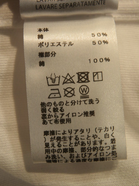 HERMES エルメス ポロシャツ メンズ XL ホワイト セリエ