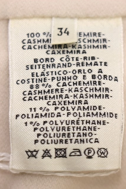 HERMES　エルメス　ブルゾン　レディース34　ベージュ　カシミヤ　1E0126DA　2143000679031 【432】