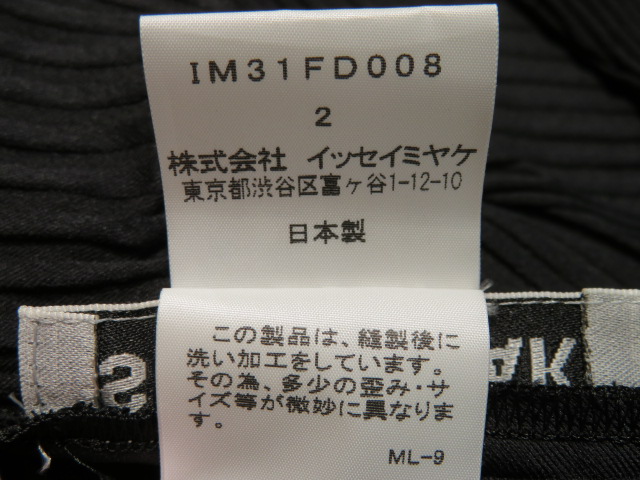 ISSEY MIYAKE イッセイ ミヤケ ジャケット レディース 2 ブラック