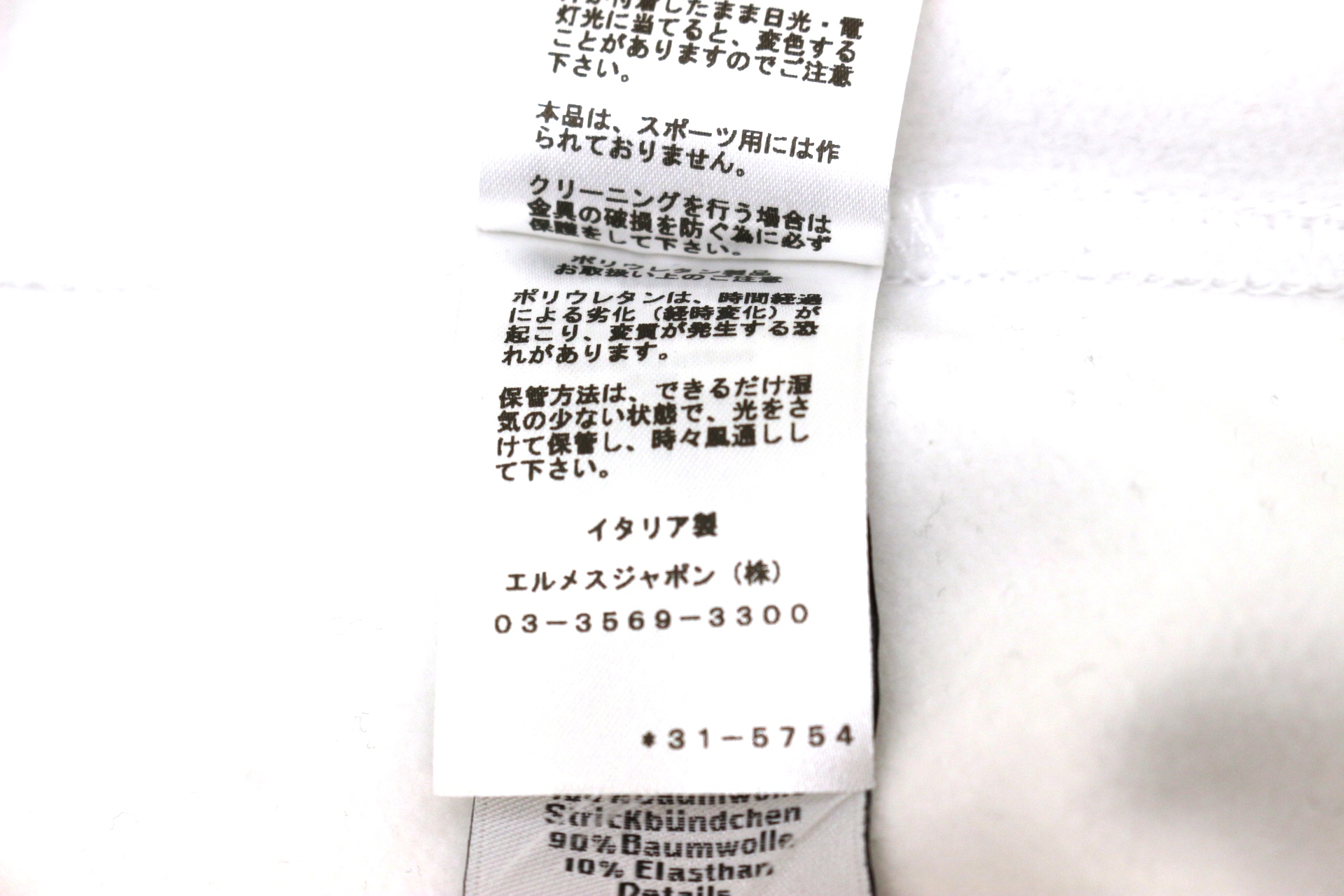 HERMES エルメス 衣類 ランH フーデッドジップアップパーカー HERMES エルメス 衣類 ランH フーデッドジップアップパーカー