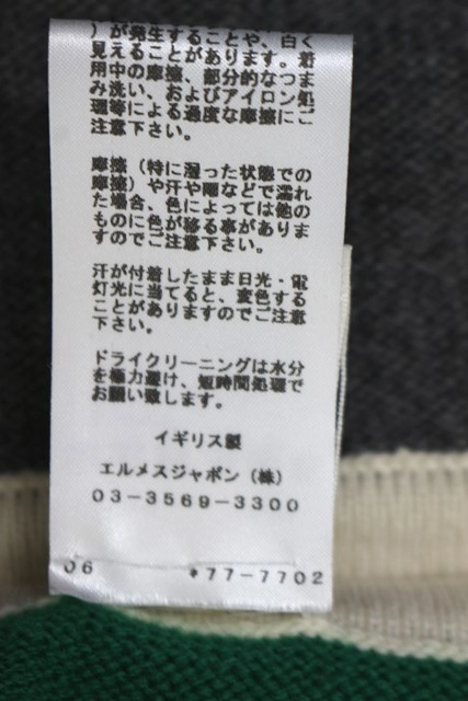 HERMES エルメス 衣類 ニットポンチョ レディースTU グリーン カシミヤ 2143400207759 【200】