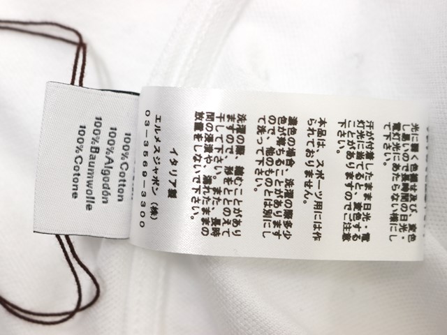 HERMES エルメス 衣類 H刺繍Tシャツ メンズXL ホワイト コットン