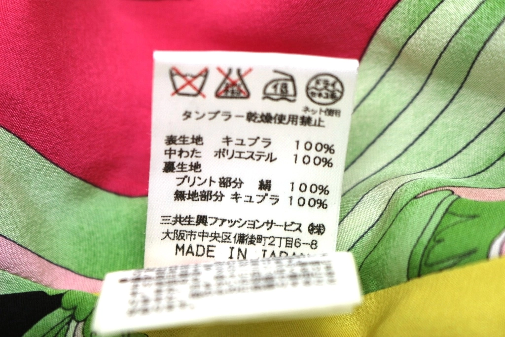 LEONARD レオナール 衣類 コート レディース11（約Lサイズ） ブラック キュプラ ポリエステル シルク （2143200595131）【200】