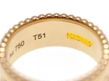 BOUCHERON ブシュロン リング キャトル ラディアント リング スモール JRG02684 T51号 K18ピンクゴールド 2023年正規品【472】SJ