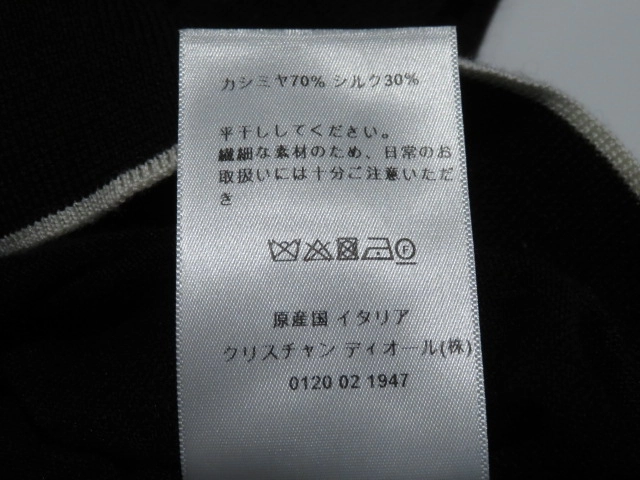 DIOR　ディオール　Bee刺繍フリルニット　レディース34　ブラック　カシミヤ　314S50AM102　2143200622363　【432】