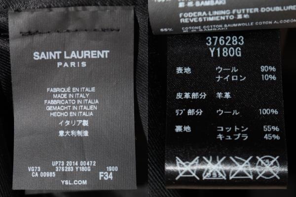 SAINT LAURENT　サンローラン　テディジャケット　ブルゾン　 376283 Y180G　レディース34　ブラック　ウール　羊革　 2148103418921【200】