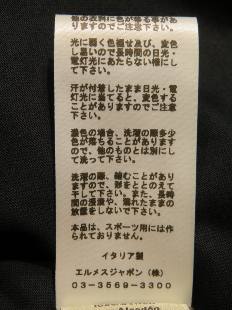 HERMES エルメス Tシャツ メンズ L ネイビー メガ・シャリオ・3D