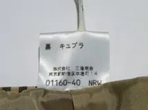 BURBERRY　バーバリー　チェック柄パンツ　レディース40　ベージュ　ウール　01160-40　2148103919541　【432】