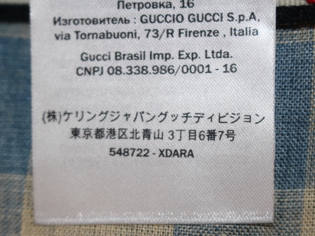 GUCCI グッチ Gucci Band Jacket デニムジャケット 548722 XDARA GUCCI グッチ Gucci Band Jacket デニムジャケット 548722 XDARA