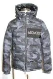 MONCLER モンクレール ダウンジャケット AITON 迷彩 カモフラ メンズ0